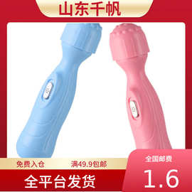 迷你女用AV情趣奶瓶男女用震动女生自慰阴蒂刺激按摩器振动性玩具