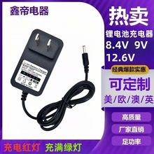 8.4V2A�늳س����12.6V׃��DC3.8�^�W��Ҏ�ɳ�늿��{�����ط�