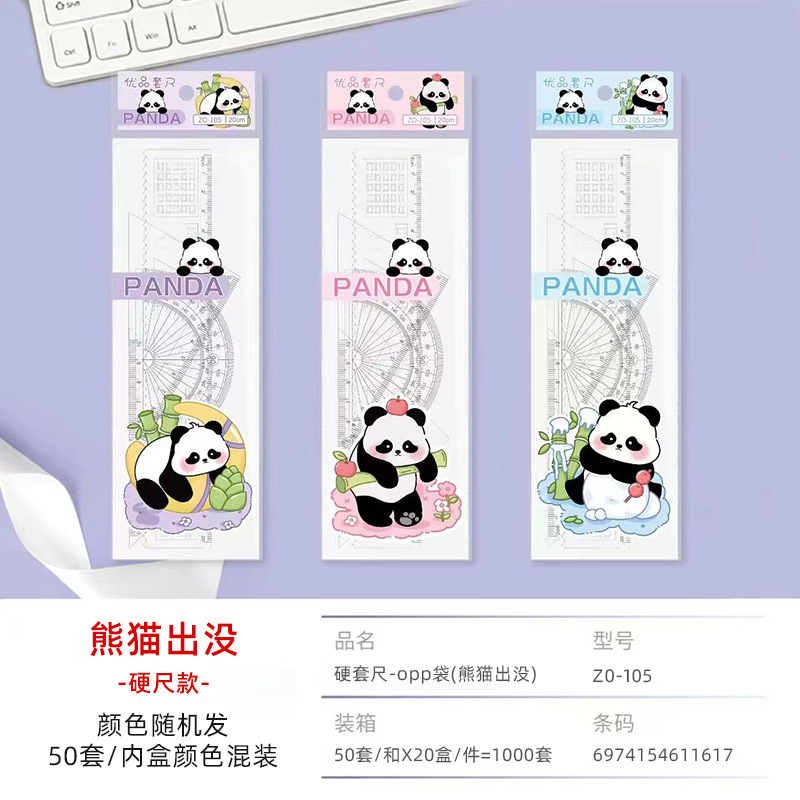 Conjunto de reglas para estudiantes de primaria, papelería de examen, regla de 20cm, tablero triangular de dibujo, juego de medidor, regla, juego de 4 piezas al por mayor