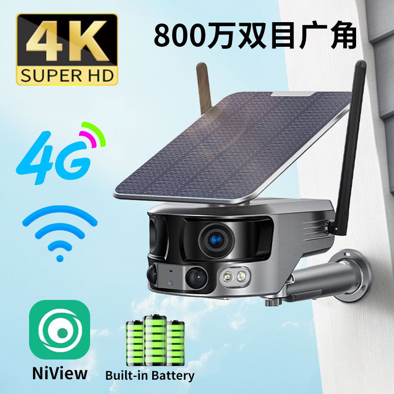 Cámara solar binocular visión de larga distancia zoom al aire libre impermeable Cámara solar