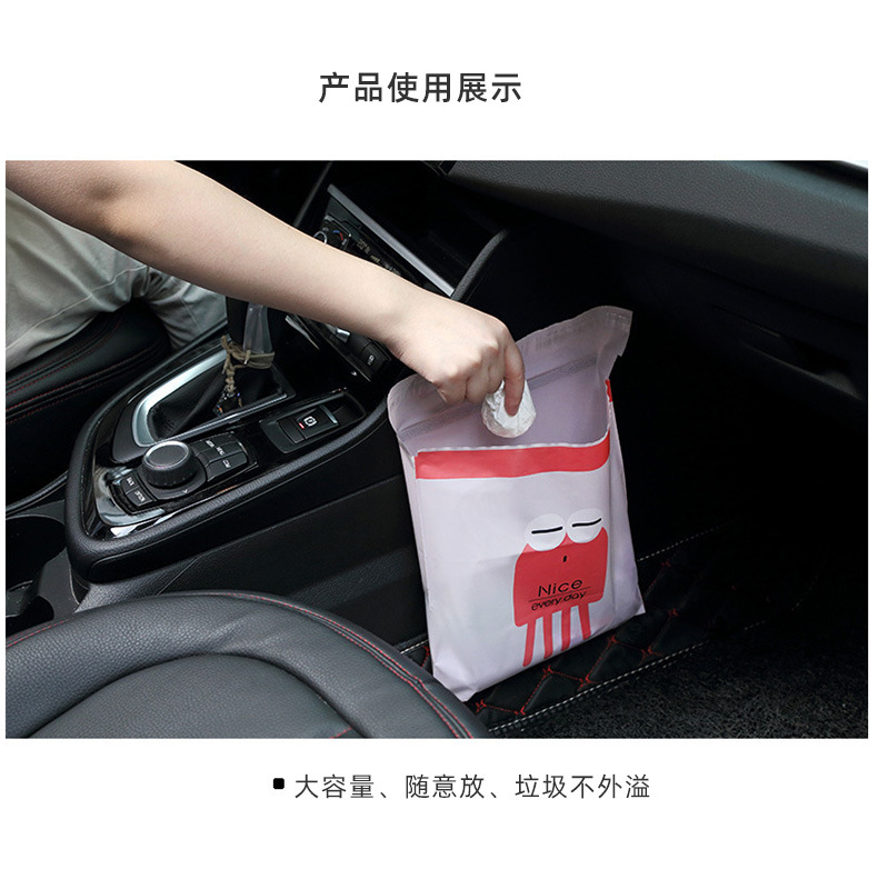 创意车载粘贴式可爱卡通车内用收纳清洁袋一次性可分类垃圾袋-阿