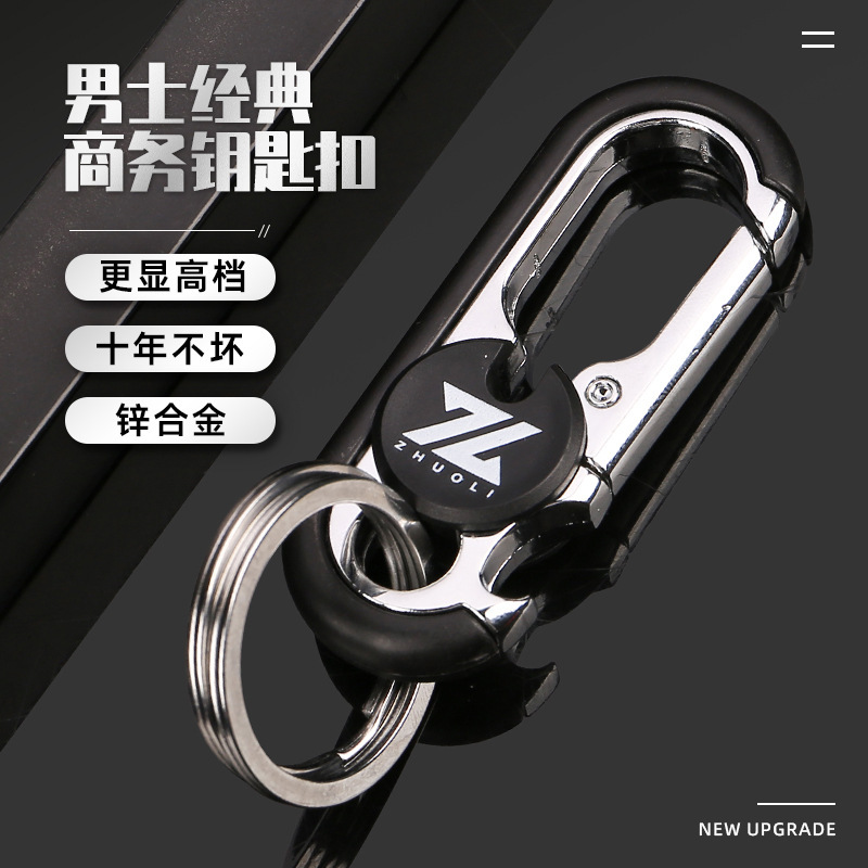 Wholesale Key Chain Multifunctional Men's Car Key Chain Bottle Opener Creative Waist Hanging Key Ring Business Key Chain