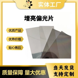 显示器件;滤光/滤色片;遮阳挡