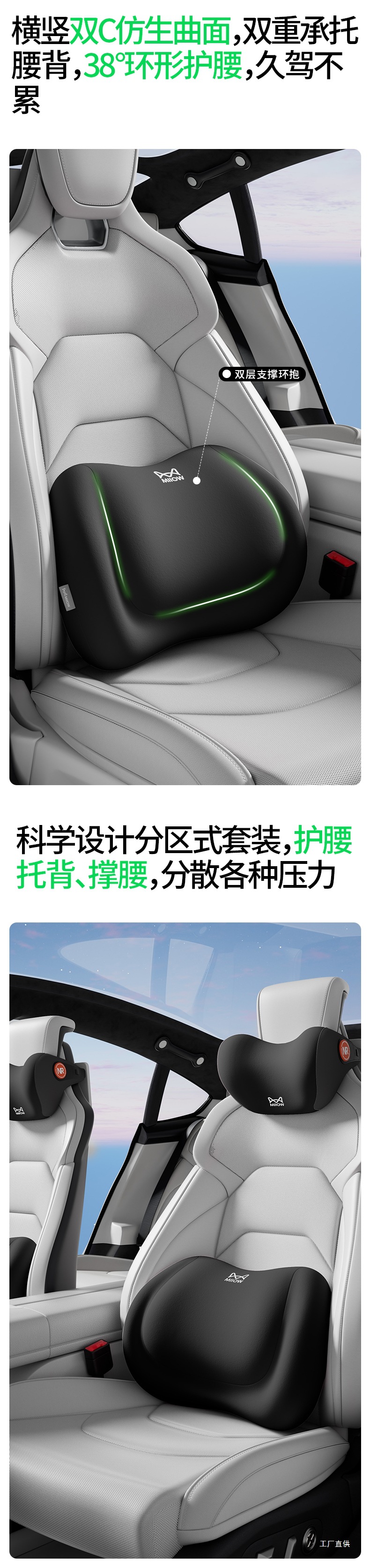 Cat Headrest Driver's Seat Lumbar Support Main Driver's Neck Pillow High-End Car Pillow Seat Lumbar Support Peihui