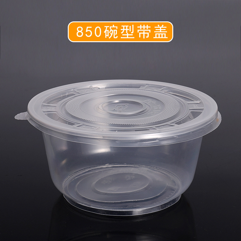 850 round bowls, 50 pieces (with lid)