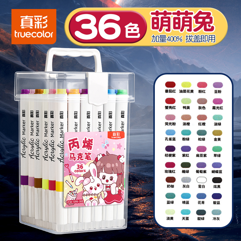 Color real acrílico marcador pincel de pintura especial para estudiantes de artes plásticas pincel de pintura de color plegable pintor de agua opaco color graffiti pencil de jardín de infantes