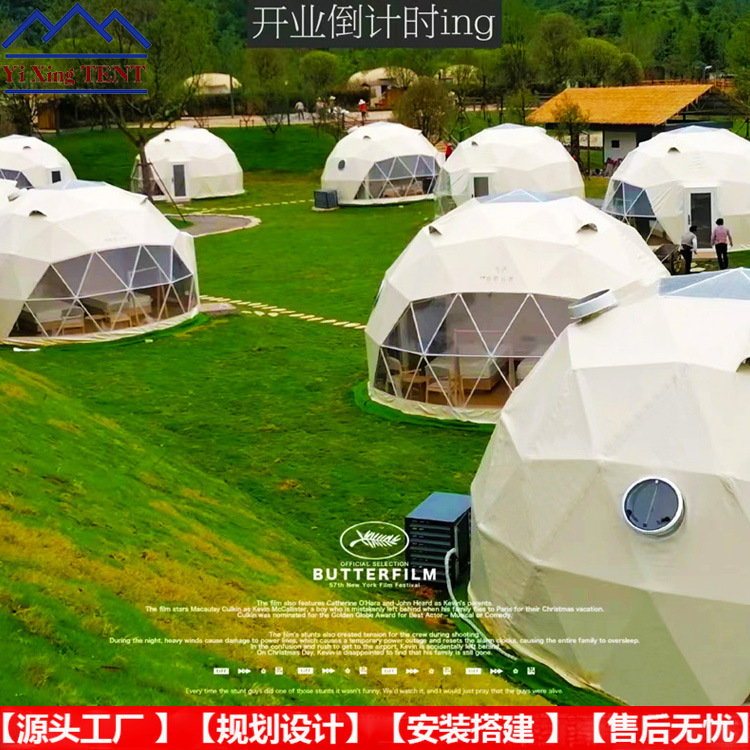 Scenic Homestay Hotel Tent Starry Sky Room Camping Dome Starry Sky Tent House Bubble House Tienda de bolas Instalación del fabricante