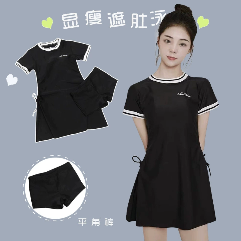 Новый женский слитный купальник-юбка 2025 года для студенток, скрывающий живот, корректирующий фигуру, скромный, подходит для горячих источников, в корейском стиле, для уроков плавания, раздельный (две части).