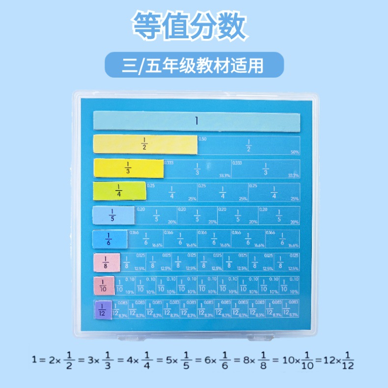 三年级数学磁性分数盘分数教具学习盘磁吸上册学具分数的初步认识-阿里巴巴