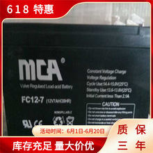 �J����늳�FC12-65���ɹ�12V6HMCA��늳ؿɳ���U���ƿ�U��늳�