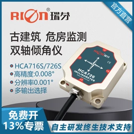 角度传感器;姿态传感器;其他传感器