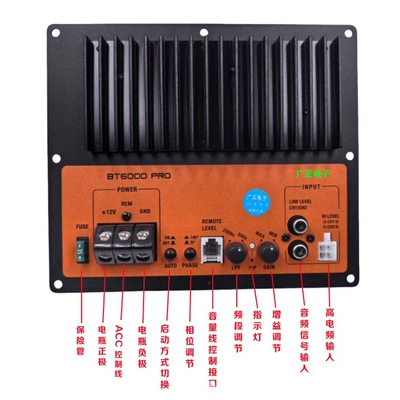 12V 300W high-power subwoofer amplifier Car speaker/subwoofer