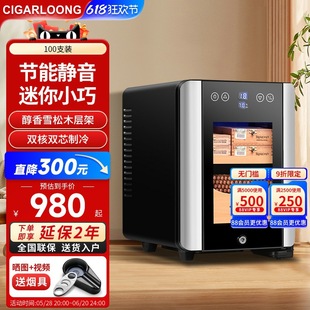 Cigarloong 80Hc Cigar Humidor Temperature-Controlled Humidification Digital Cigar Cabinet Cedar Wood Shelf Others