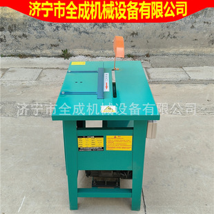 Quancheng Construction Decoration Woodworking Saw Mj104B Heavy-Duty Alloy Disc Saw 3Kw4Kw All-Copper Wire Electric Circular Saw Price