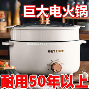 German Household Electric Cooking Pot Multi-Functional Frying, Steaming and Cooking All-In-One Electric Hot Pot Non-Stick Electric Hot Pot Electric Wok Rice Cooker