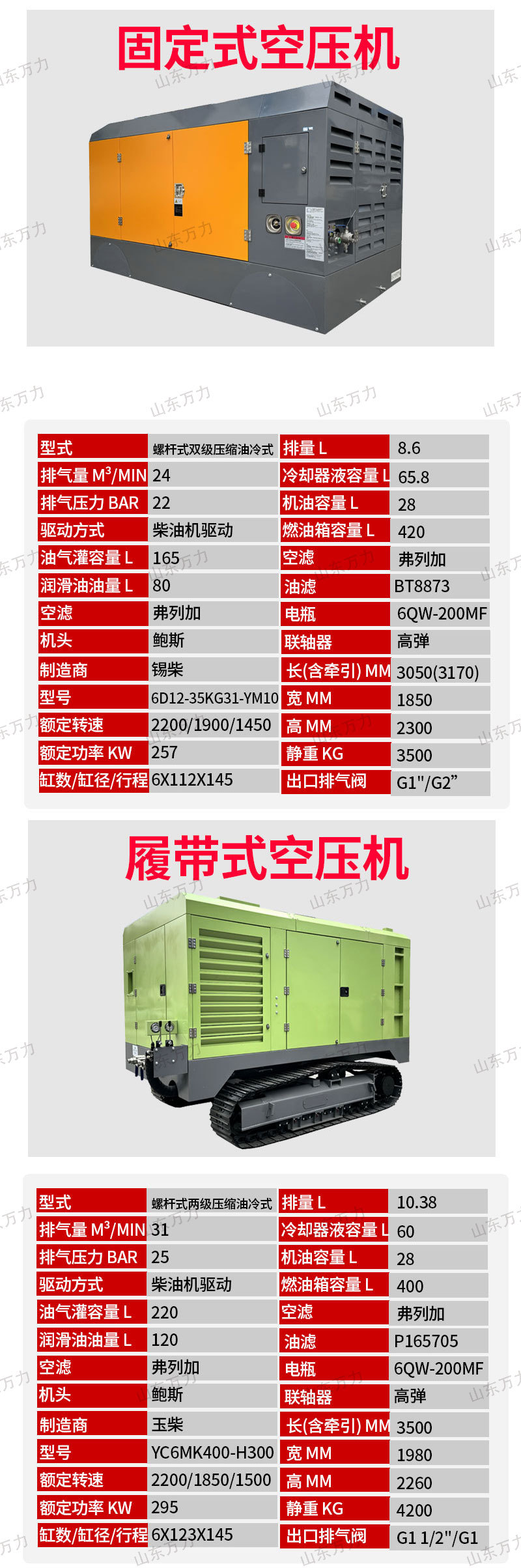 详情页_06.jpg