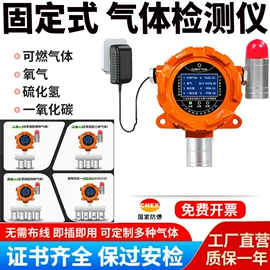 其他消防设备;其他救生器材;气体检测仪