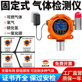 防爆二氧化硫探测报警器SO2浓度报警仪泄露在线式二氧化硫检测仪S