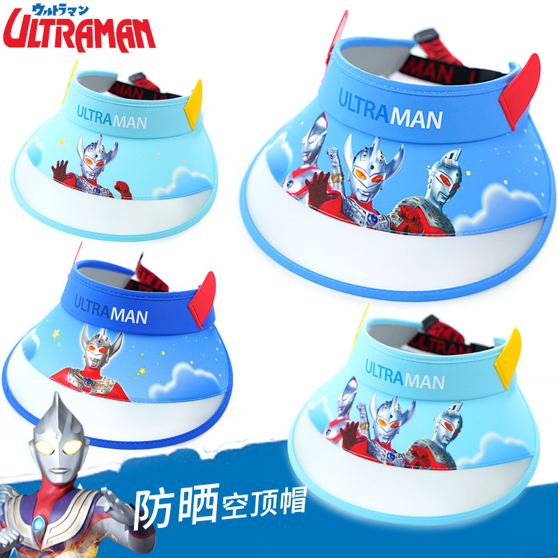 Cartoon summer cool sun hat for students for boys