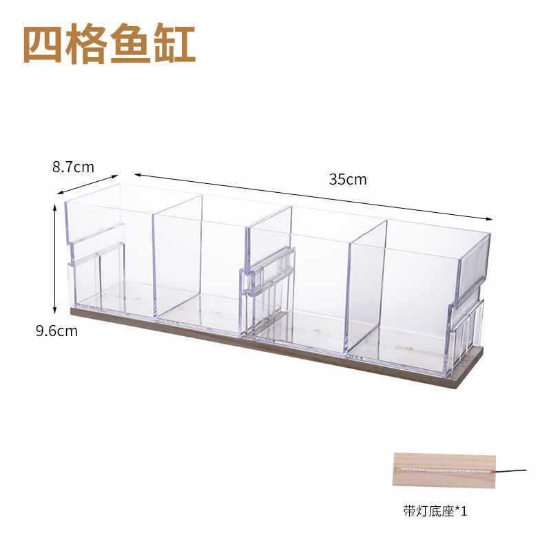 Four fighting fish tank plus base