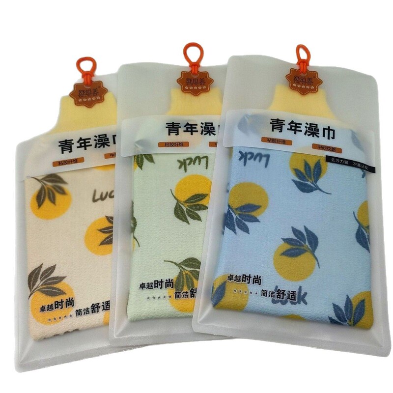 幸运柚搓澡巾洗澡巾  青年澡巾加厚搓澡手套 家用双面沐浴手套澡|undefined