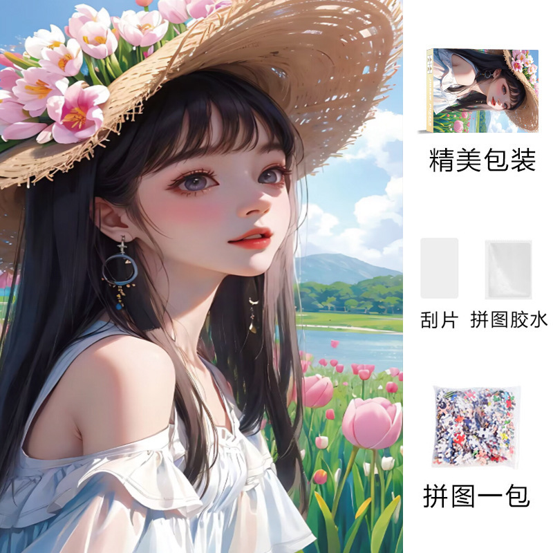 海贼王柯南拼图卡通益1000片卡通动漫片解压玩具男孩儿童礼物|undefined