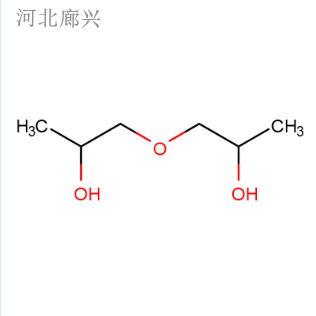 二丙二醇，CAS110-98-5，现货直发