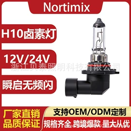 大灯、前照灯;雾灯;尾灯