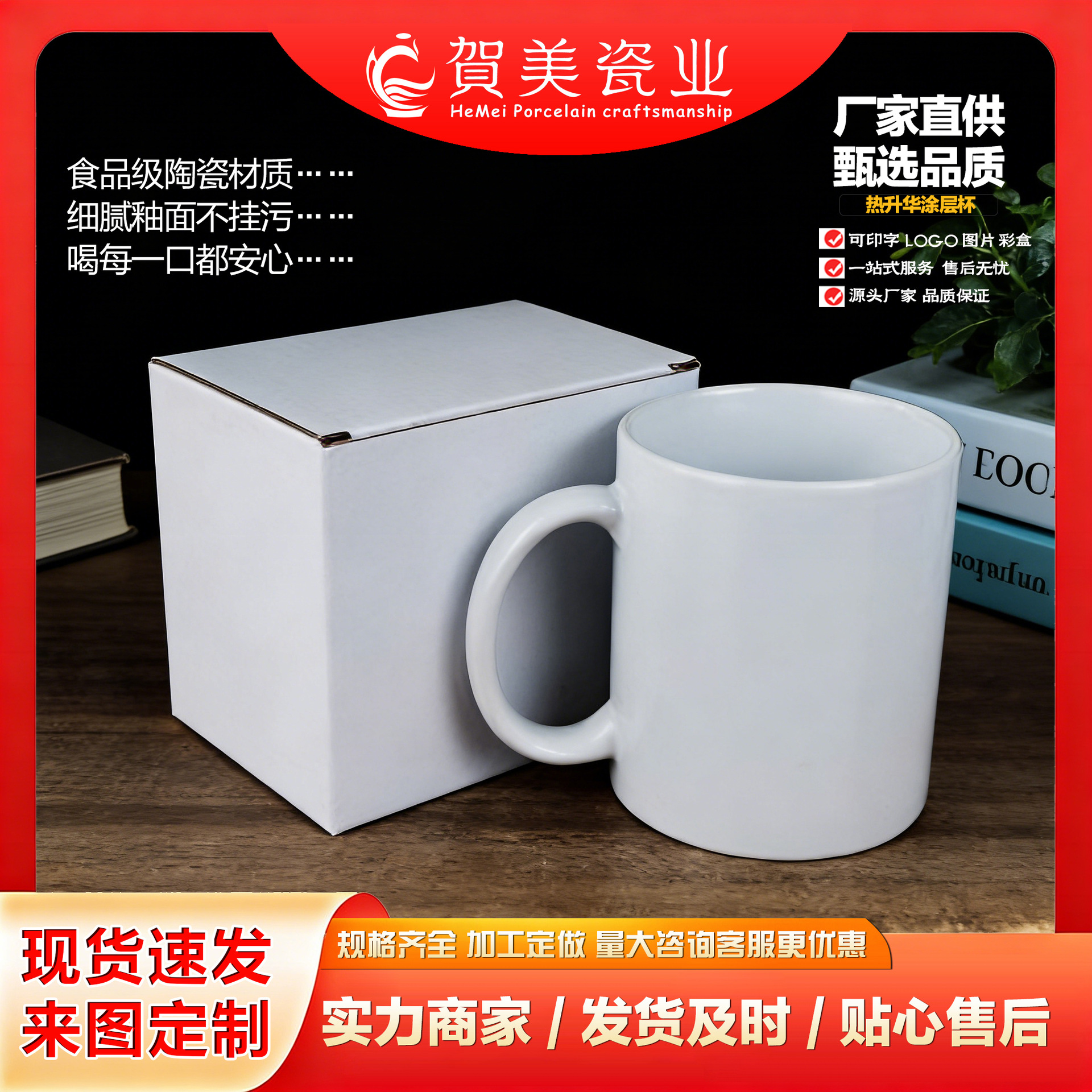 Taza de cerámica de agua taza de pareja taza de café taza de agua de gran capacidad encantadora creativa regalo comercial taza de agua de alto valor facial taza de agua taza de marca