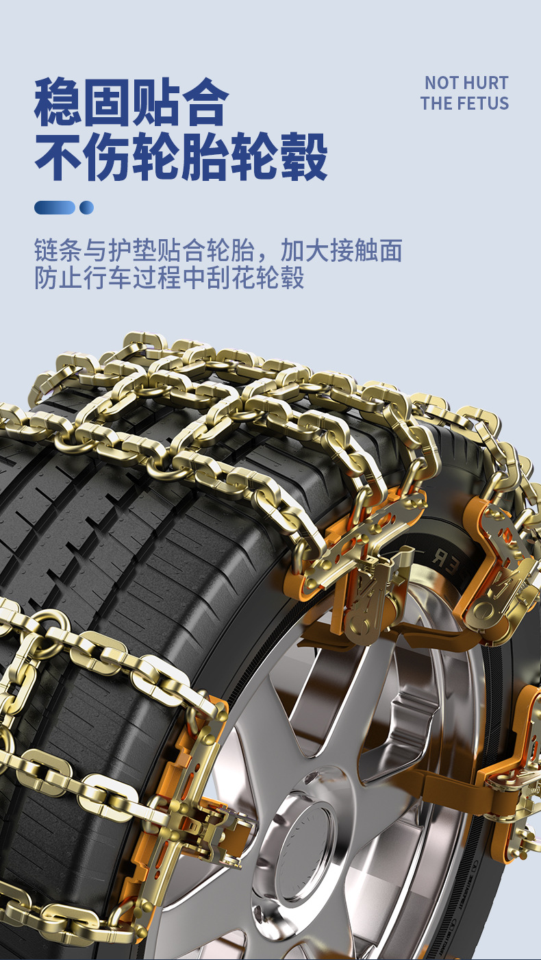 Thickened anti-skid chains for car tires, snow and ice breaking anti-skid chains, universal type for cars and SUVs, wholesale