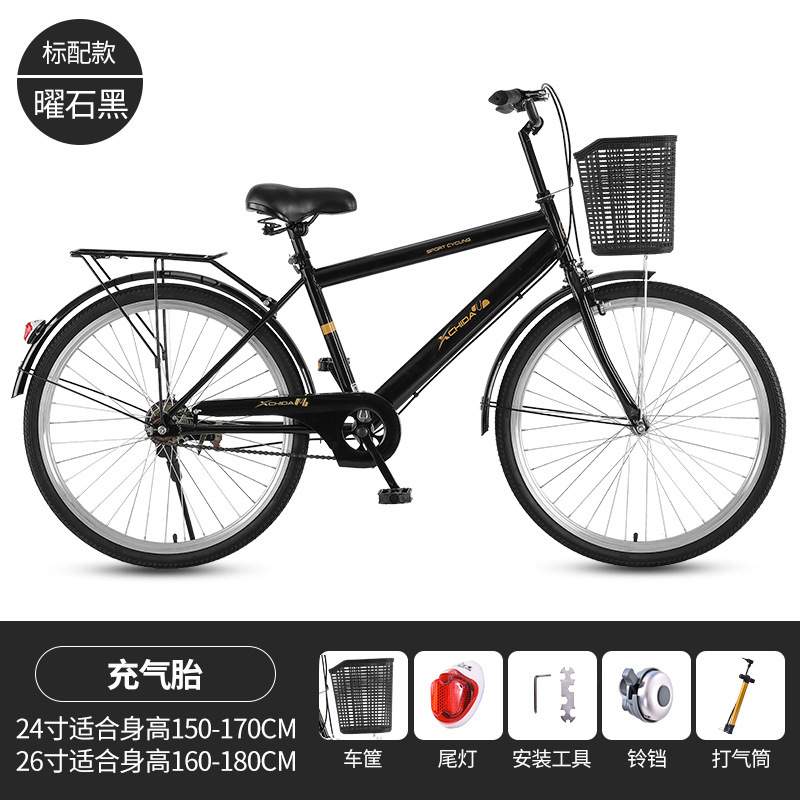 Solid tire non-inflatable city adult variable speed men's retro light commuter leisure bicycle manufacturers wholesale car
