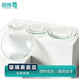 教学演示用品;教学仪器;其他实验室品