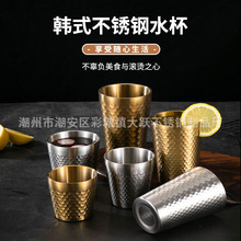 304韩式双层杯钻石纹餐厅啤酒杯户外咖啡杯跨境锤纹杯家用水杯