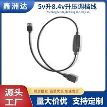 加热衣服usb插头母座三档调档公母头开关线5v调温不定时连接器USB