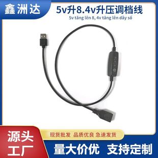 �ӟ��·�usb���^ĸ�����n�{�n��ĸ�^�_�P��5v�{�ز����r�B����USB