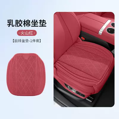 Cushion All-Season Universal Seat Pad with a – Seat cushion, seat cover - ry-suede-01-seat-cushion-volcano-red-1-piece