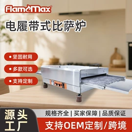 食品烘焙设备;炊事设备;肉品加工设备