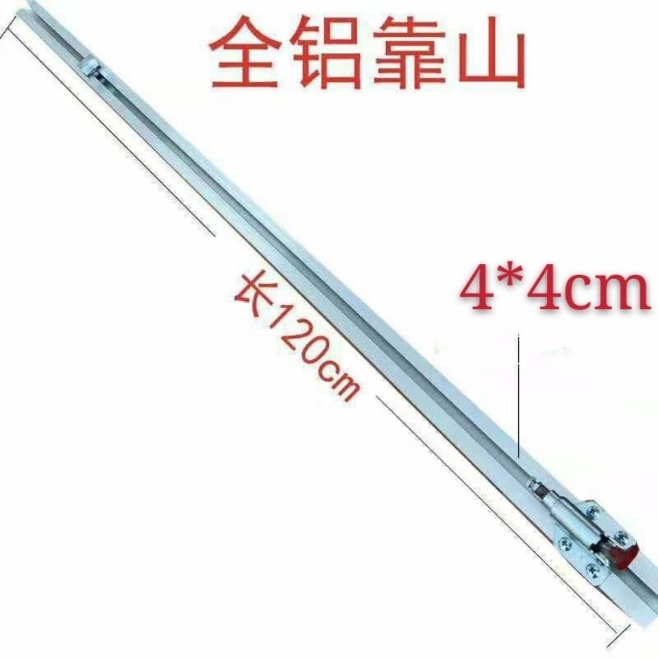 铝合金靠山装修工具木工推杆尺锯台快速定位,锯台配件