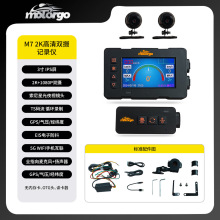 Motorgo M7Ħ��܇�T��ҕ�lӛ䛃x����EIS����2KGPSָ��ᘺ����ٶ�