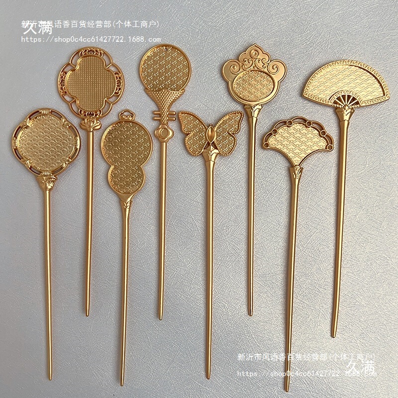 花冠发饰合金古风底托新中式手工布艺宋锦贴底发钗胚diy发簪簪子|undefined