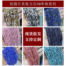 ��Ȼʯ��ʯ��览A����������Ʒ������ë���diy�ֹ��������l