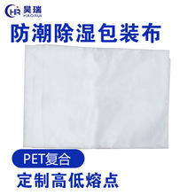 ���Ƹߵ����c������b���Ü�]PET�ͺϟo������������ճ����