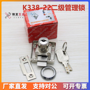 K338-22���������i����i���k�����Qđ����i��X�׶�о�i�����i