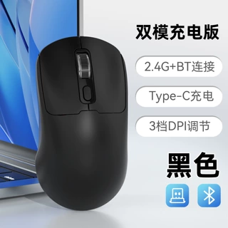 跨境无线鼠标双模可充电轻音蓝牙游戏笔记本电脑定制logo厂家批发