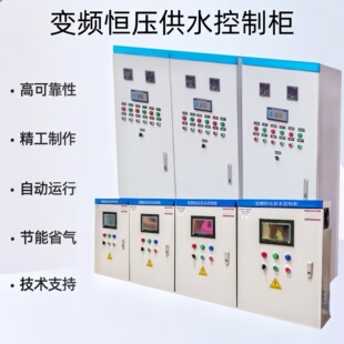 PLC���ƙ��a����ˮ׃�l���Ԅӻ�����ϵ�yˮ��늿ؙ�늱��乤�I