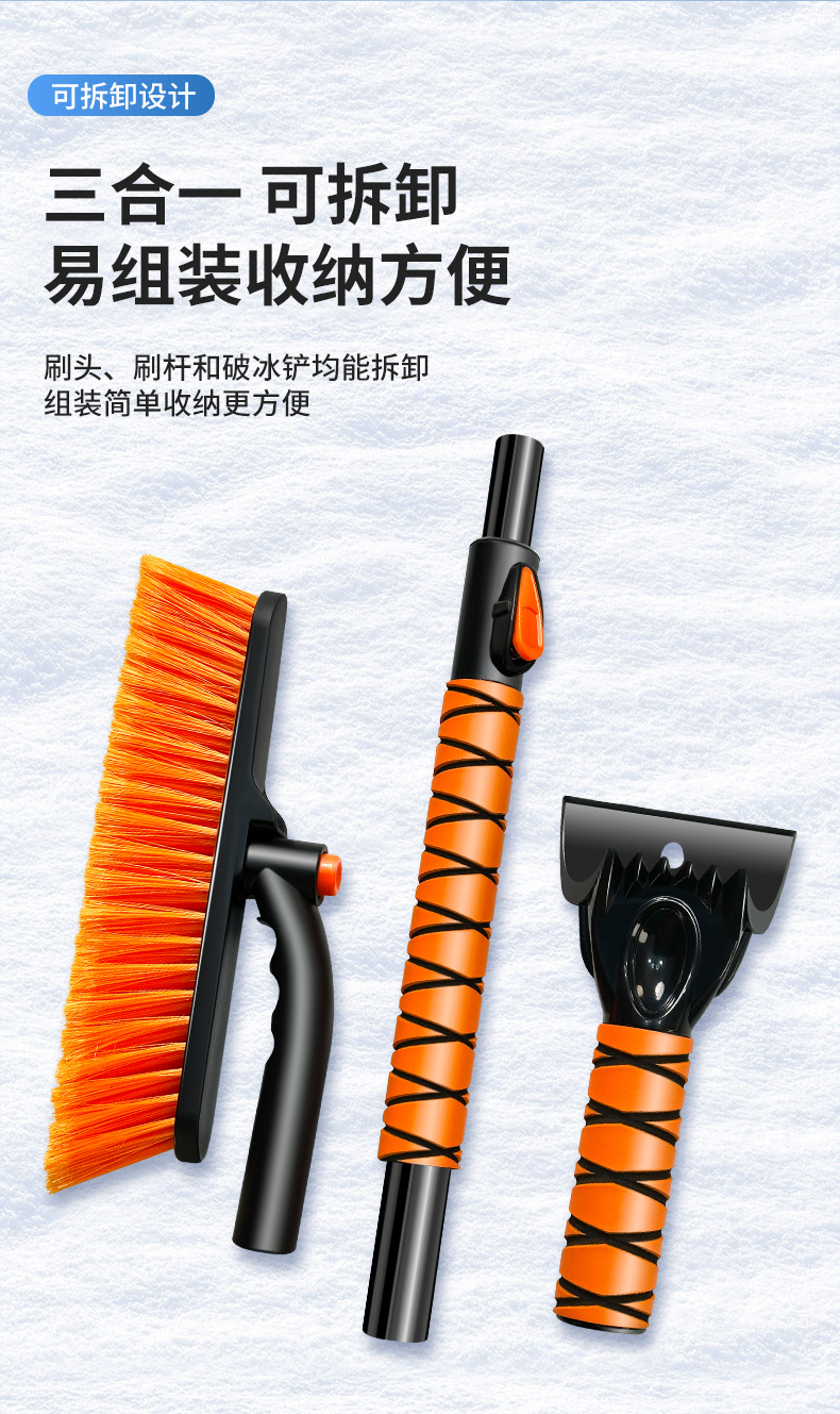 Car Snow Shovel Multifunctional Vehicle De-Icing Snow Sweeper Double-Head Aluminum Alloy Snow Brush Retractable Snow Shovel Wholesale