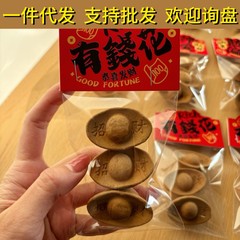 天然香元宝香道教薬品供給白檀富神供給香家庭用屋内線香卸売