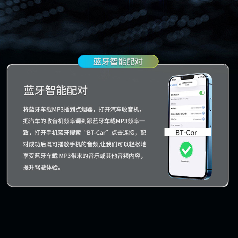 Car Mp3 Player, High-Quality Car Bluetooth Player, Ambient Light, Fast Charging for Mobile Phones, Comes with Charging Cable