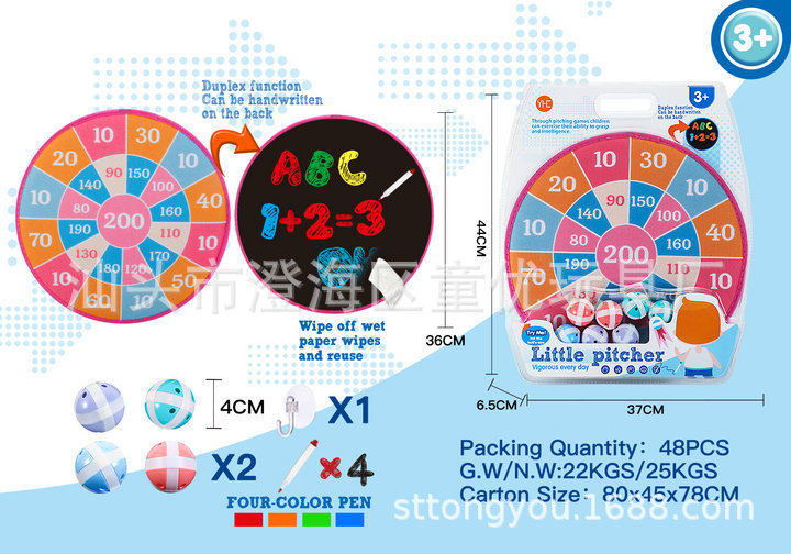 Toy, set, 36cm, 2 in 1