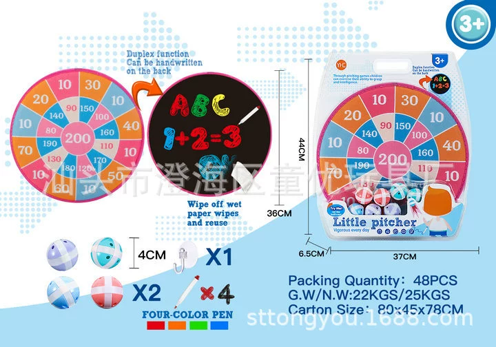 Toy, set, 36cm, 2 in 1